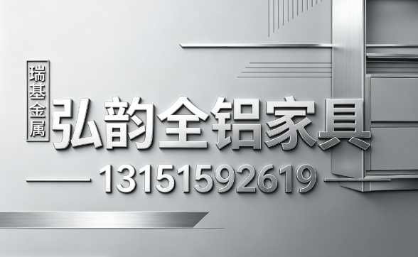 瑞基金属镇江线上分站